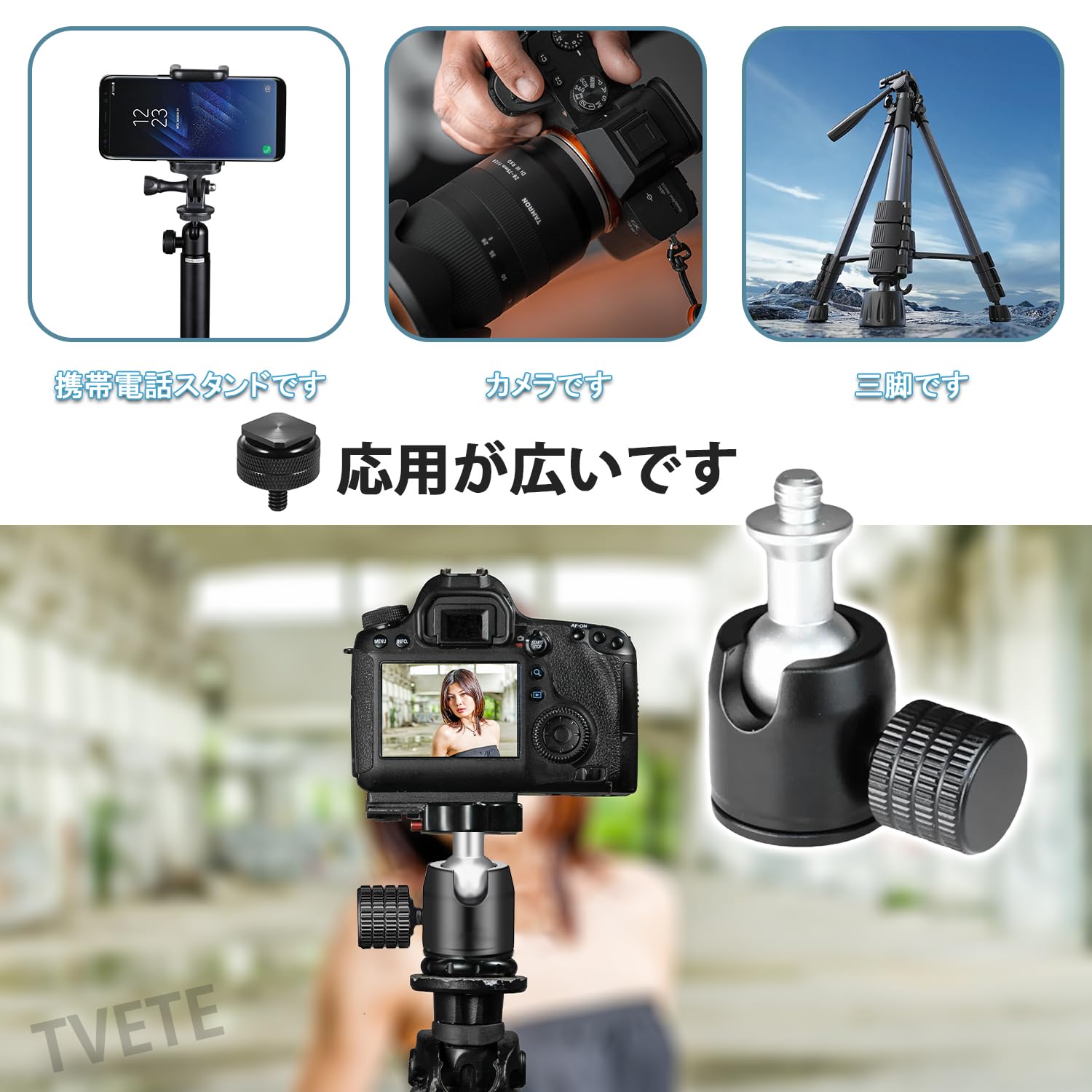 Amazon | 自由雲台 小型 ボール 自由雲台 ホットシューマウント付き 1